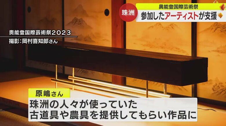 原嶋亮輔さんの作品