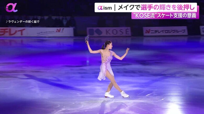 ラベンダーカラーのドレスで会場を魅了