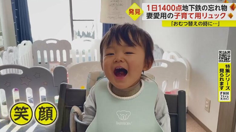 ご飯を食べてにっこり