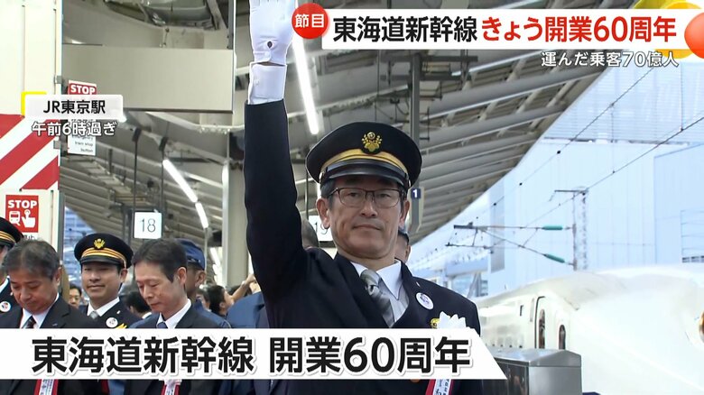 JR東京駅で行われた式典