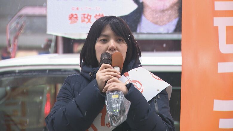 参政・新　大矢寿乃 候補