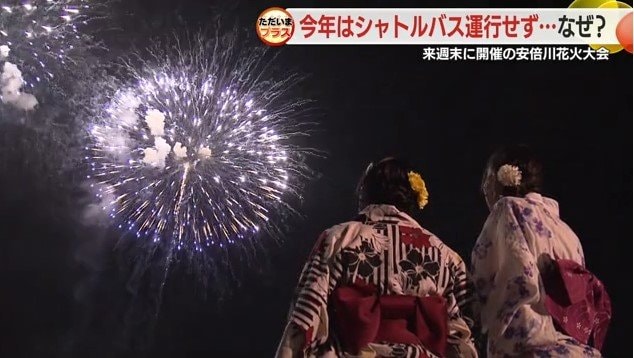 花火を見上げる女性（安倍川花火大会）