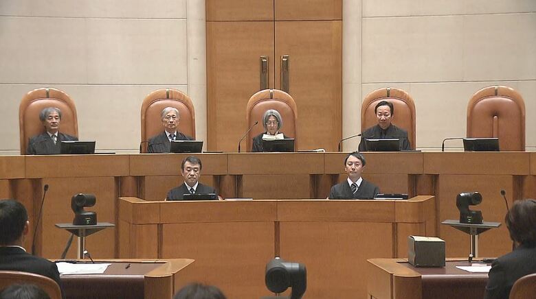 最高裁（2024年12月13日）