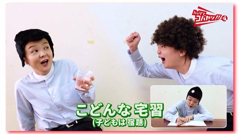 小林市公式YouTubeより