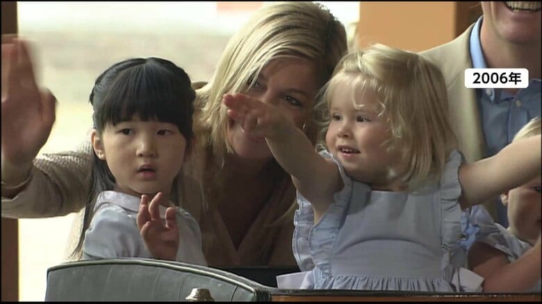 愛子さまは同年代の王女たちと交流（2006年）