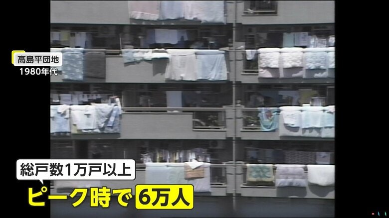 かつて「東洋一のマンモス団地」と呼ばれた高島平団地