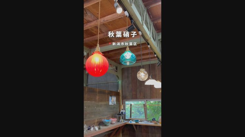 あやかさんの動画