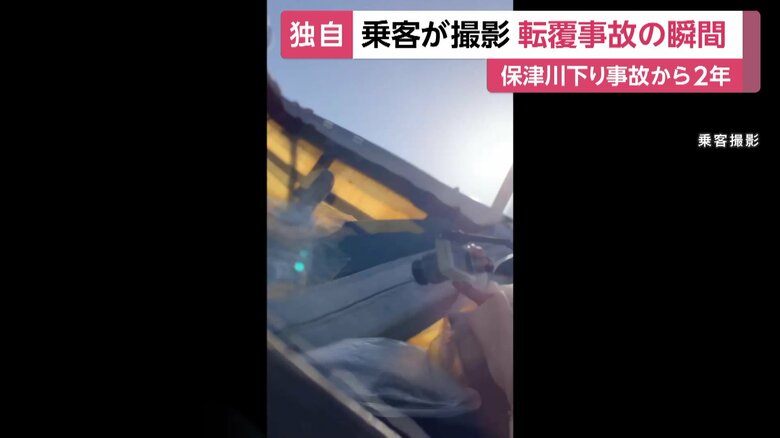 悲鳴と共に、空が見えるほど舟が大きく傾いた