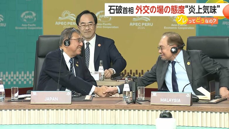 握手を交わす石破首相