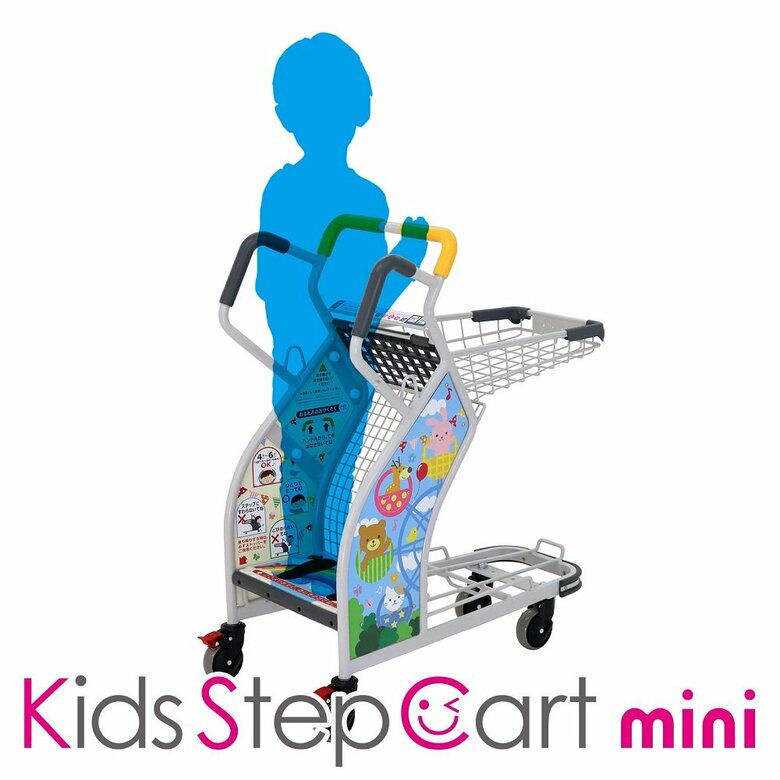 キッズステップカート　mini（画像提供：スーパーメイト）