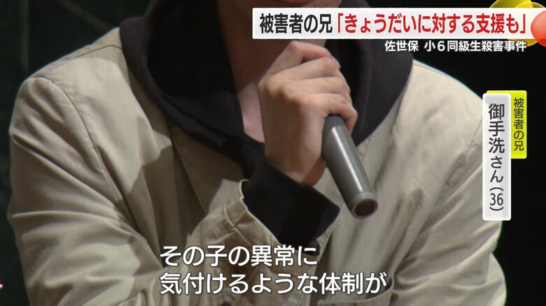 御手洗さん「その子の異常に気付ける体制を」