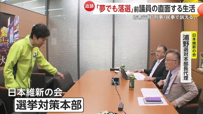 13日、その姿は衆議院の議員会館に