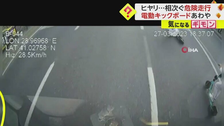 バスの前をキックボードで走行していた少年が転倒する一連の様子①