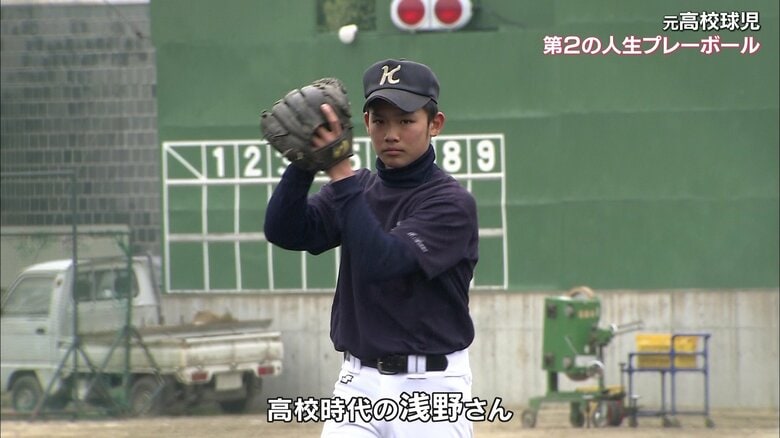 名門・倉敷商業高校野球部に入部