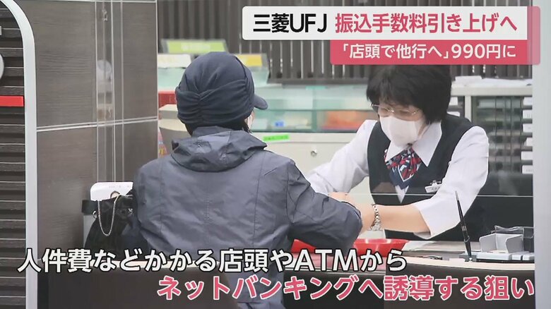 利用者を誘導へ