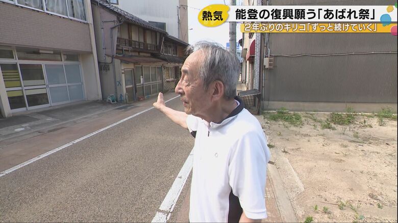 仙人町　室谷幸雄町会長