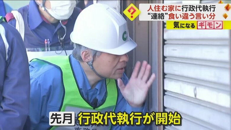 建物内の住人に呼びかける熊本市の職員
