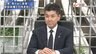 『立憲・泉代表に直撃! 総選挙“敗北の総括” 田﨑史郎&松井孝治ほか』【後編】