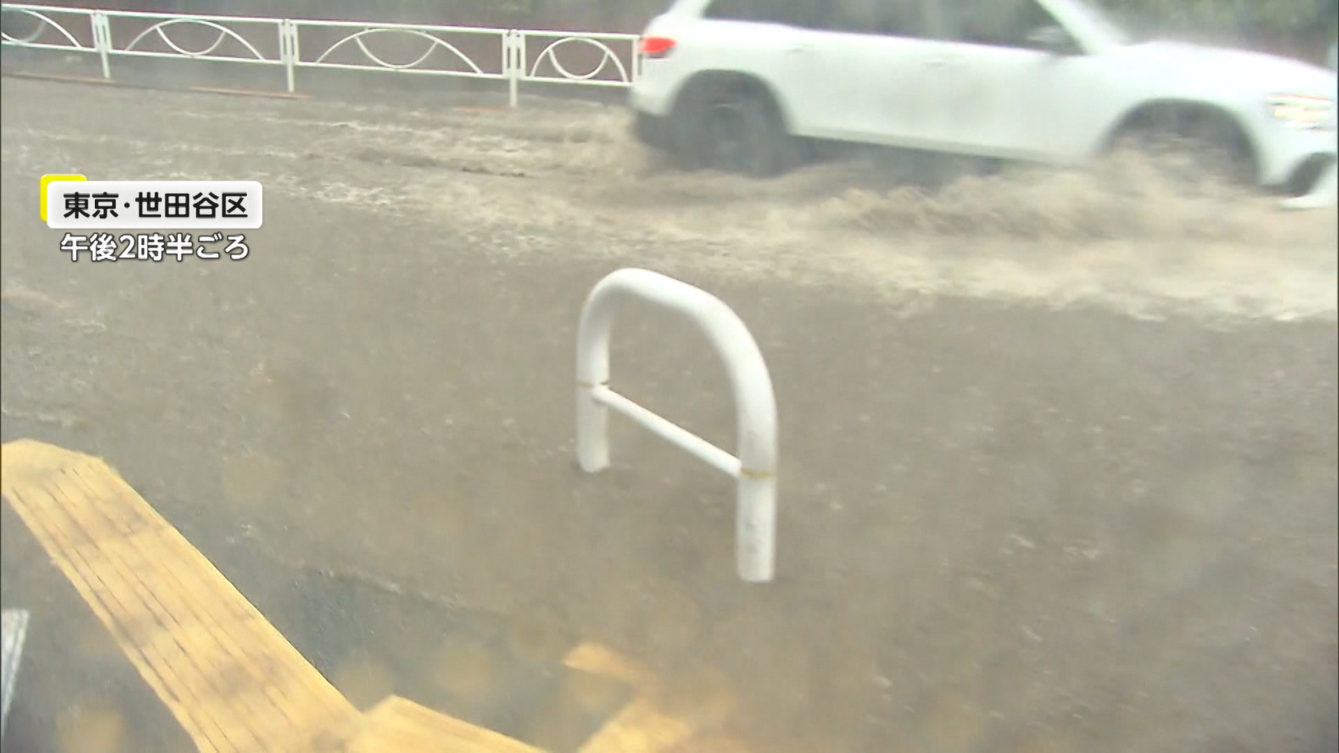 東京23区でゲリラ雷雨…世田谷区では観測史上1位の1時間で92.0ミリ　関東の一部で計7000軒以上の停電も