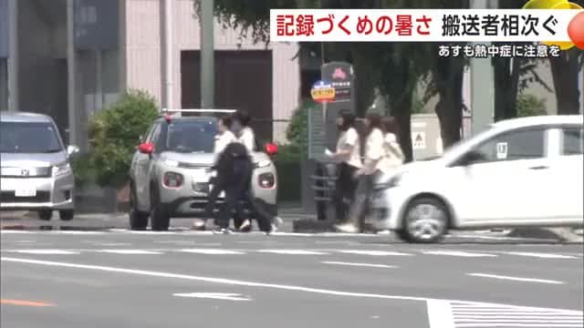 ことし初の猛暑日も　熱中症での搬送者11人　秋田