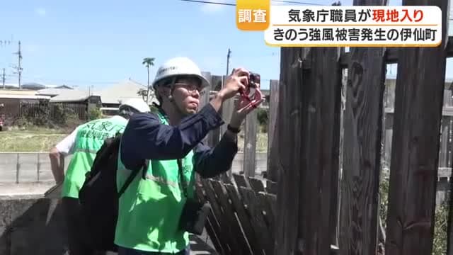 徳之島突風「最大瞬間風速22.3m」屋根飛散など49件被害、気象庁が原因調査へ