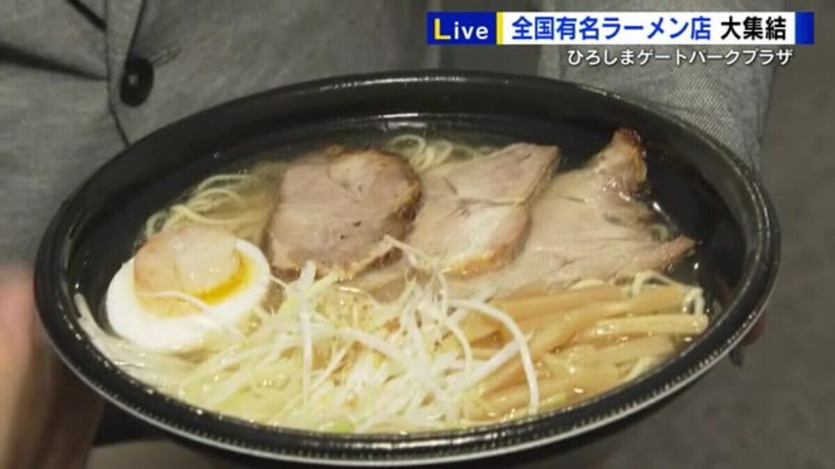 広島 オファー ラーメンスタジアム ペット