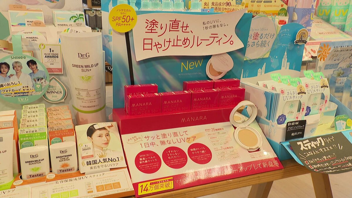 今年のトレンド「機能性UV」に「諭吉コスメ」 本格的な夏を前に…最新UV