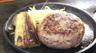 「羊100%ハンバーグ」は肉汁たっぷり　国産流通わずか0.6%…新鮮な羊肉をお値打ちに【愛知発】