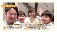 千歳市でクラフトビールを作るママ「葛藤はあったけれど どっちも後悔したくない」5歳と1歳の育児と醸造に全力で向き合う「疲れた体にやさしく寄り添うビールを」【ママドキュ】