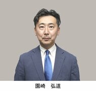 【京都６区】園崎　弘道氏（自民・新）当選確実　【衆院選】