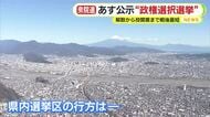 「小選挙区でも自民党からしっかり票を剥がす」　気になる”学会票”の行方は？　衆院選は27日公示　自民は”高市フィーバー”を議席に直結させられるか　中道は”野合”批判を払拭できるか　ポイントを記者が解説