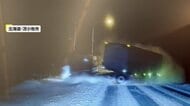 コントロール失ったトラックが目の前に…雪でスリップか　「えげつなっ！」車が自転車と接触して走り去る一部始終も