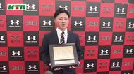 模範選手を讃える「日本学生野球協会・優秀選手」 創成館・下川選手を選出 3年連続で同校から