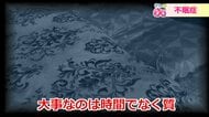 成人の2割が不眠症…質を高めるのは帰宅後のリラックスタイム　専門医「睡眠5時間でもスッキリ」【福井発】