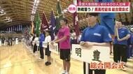 “県高校総体”総合開会式　全国目指し約6400人出場　クライミングは大分工業・森葵選手が大会3連覇