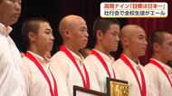 「日本一をとります」 高岡商業が富山県勢最多23回目の甲子園へ壮行会　4年ぶり出場へ全校生徒がエール