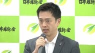 維新・吉村代表「必ずやりきる」消費減税法案と定数削減法案の成立に意欲