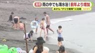 お盆も終盤　雨の中でも海水浴！　「正月も来て」Ｕターンラッシュ始まり孫を見送る祖父母も