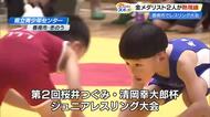 今年も「金メダリスト」の名を冠するレスリング大会が開催　未来の“五輪戦士”が熱戦【高知】