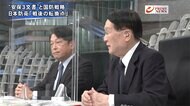 『安保３文書閣議決定へ　反撃能力＆防衛費増額　小野寺×森本の…