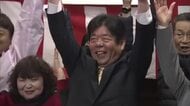 美作市長選で現職・萩原誠司氏が新人との一騎打ち制す「経済を強くする」と市政５期目へ意気込み【岡山】
