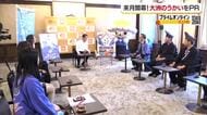 大洲の夏の風物詩「うかい」６月に開幕　宣伝隊が中村知事にＰＲ「唯一無二を全国に発信」【愛媛】