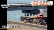 川の存在と出没密接に関係か　沿岸部でクマ被害多発のわけ　秋田市