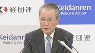 経団連会長 政策金利の引き上げ「判断が難しい局面」中東情勢の長期化で