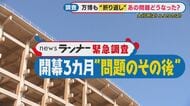 万博“あの問題”はいま… 「並ばない万博」「ユスリカ」「非公式マップ」を来場25回目のアナウンサーが徹底調査