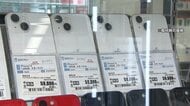 【動画はこちら】4年前のモデルが約5万円 “お手頃”中古スマホが人気　「性能十分」　新機種は50万円超えで「浮いたお金を食費や交際費に充てたい」