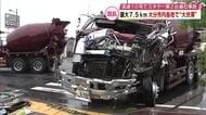 交差点でミキサー車同士衝突　最大7.5km　各地で“大渋滞”発生　バスは最大3時間15分の遅れ　大分
