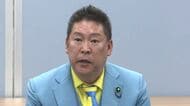 神戸地検がNHK党・立花孝志党首を再び不起訴「嫌疑不十分」　兵庫県議の自宅兼事務所前で拡声器を使って演説し脅迫した疑い
