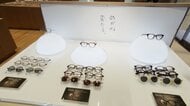 AIがメガネ似合い度判定も　JINSが初のグローバル旗艦店をオープン