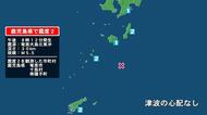 鹿児島県で最大震度2の地震　鹿児島県・鹿児島十島村、南種子町、奄美市